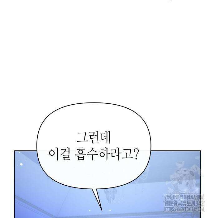 서브 남주가 너무 많아! 37 109