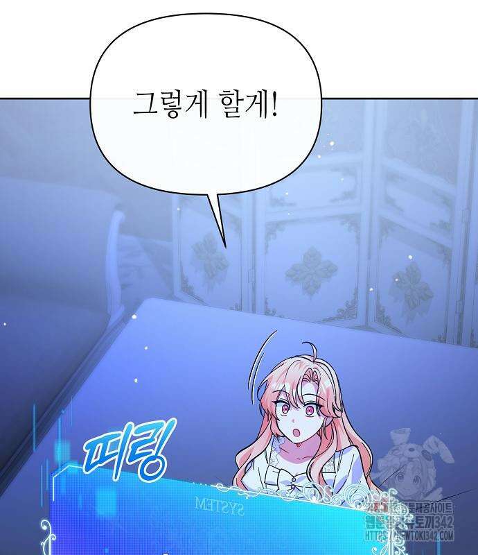 서브 남주가 너무 많아! 37 114