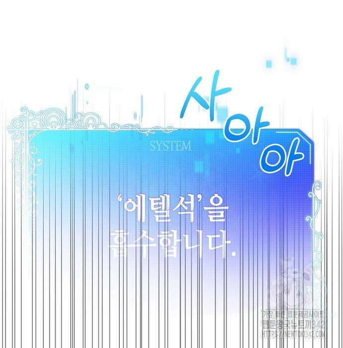서브 남주가 너무 많아! 37 116