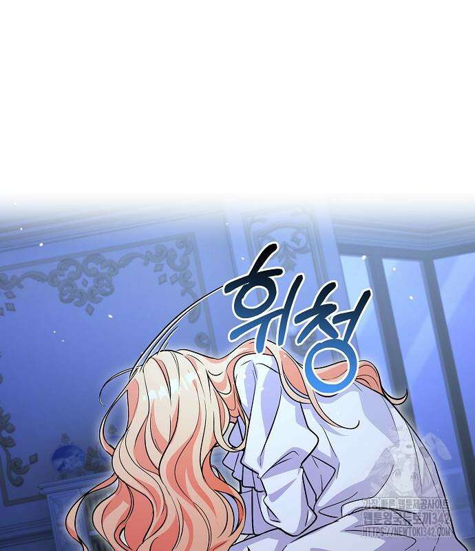 서브 남주가 너무 많아! 37 119