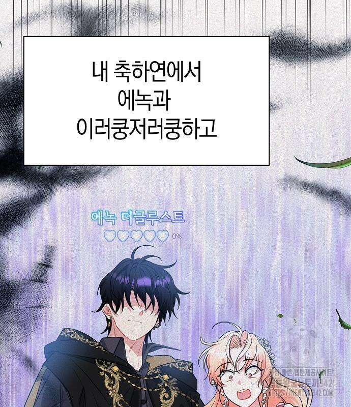 서브 남주가 너무 많아! 37 146