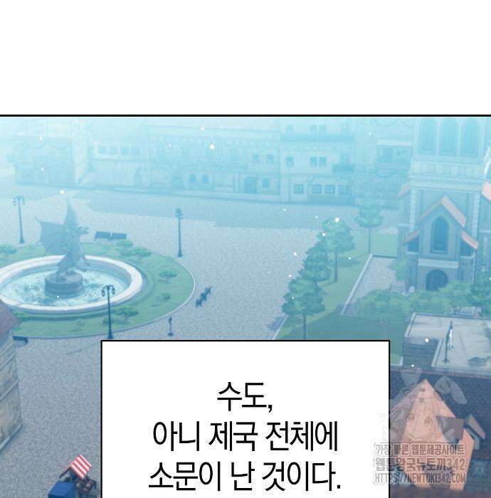 서브 남주가 너무 많아! 37 149