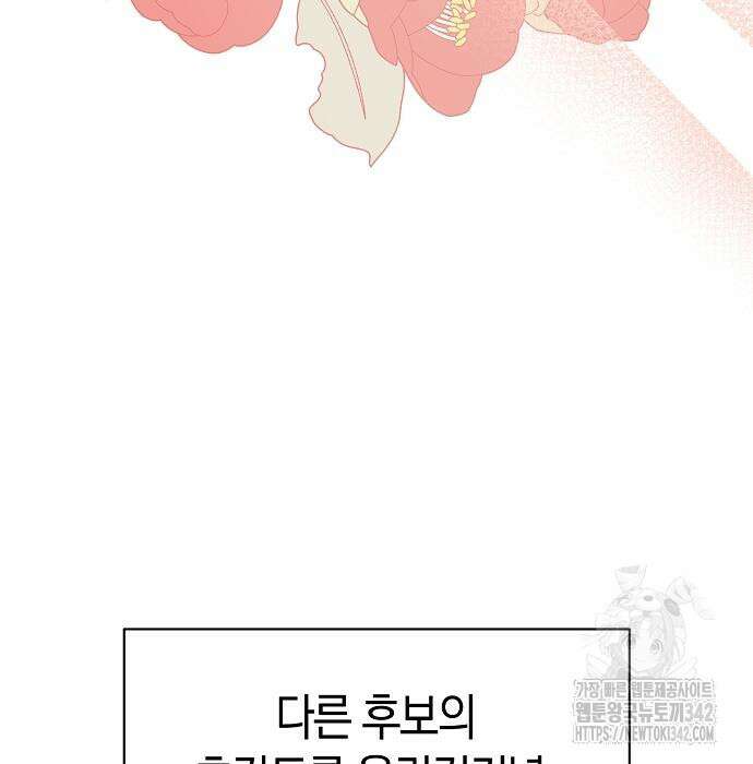 서브 남주가 너무 많아! 37 153