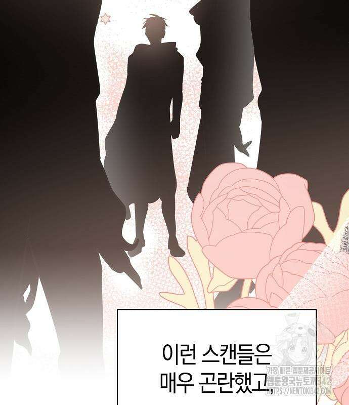 서브 남주가 너무 많아! 37 155