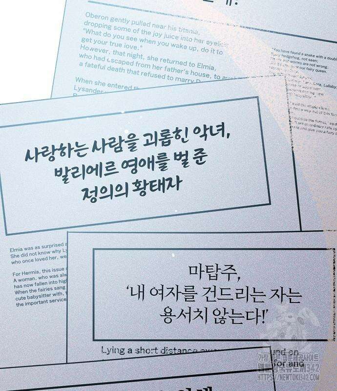 서브 남주가 너무 많아! 37 158