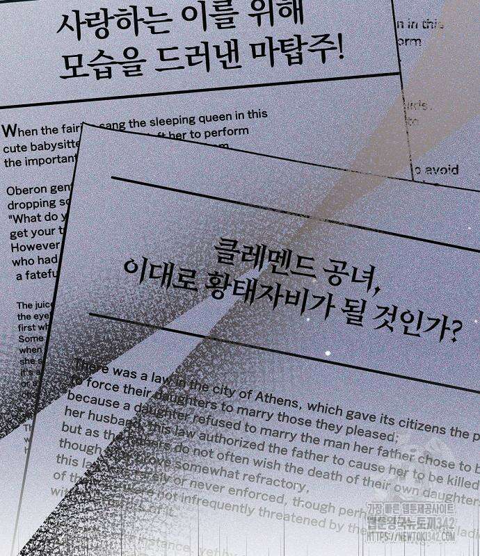 서브 남주가 너무 많아! 37 159