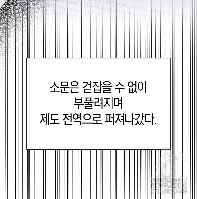 서브 남주가 너무 많아! 37 160