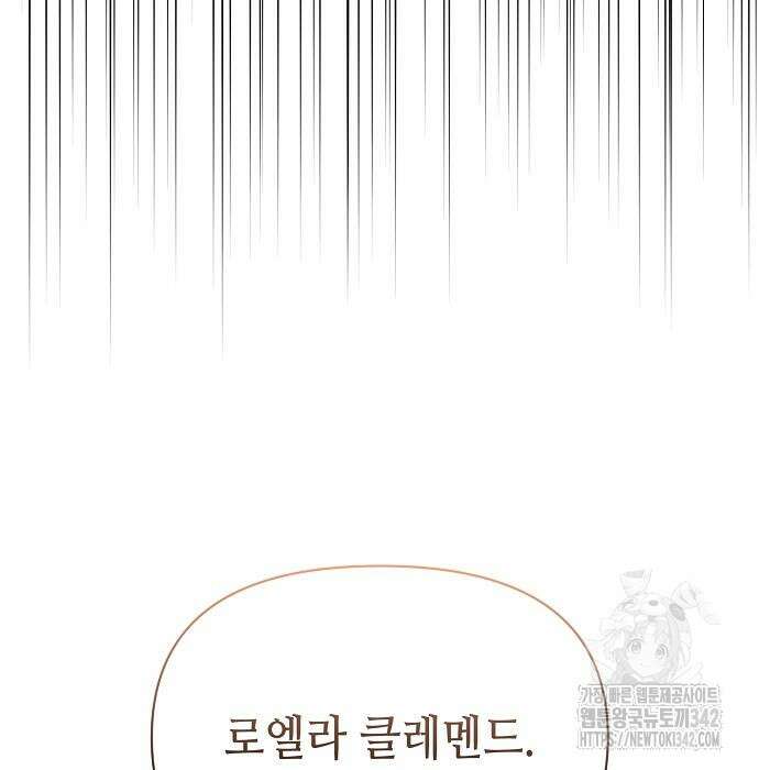 서브 남주가 너무 많아! 37 161