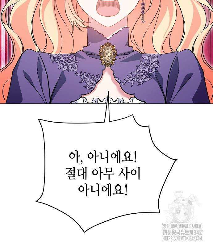 서브 남주가 너무 많아! 37 163