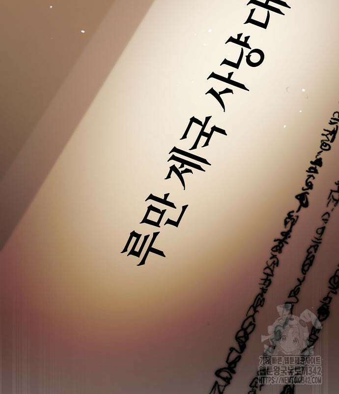 서브 남주가 너무 많아! 37 178