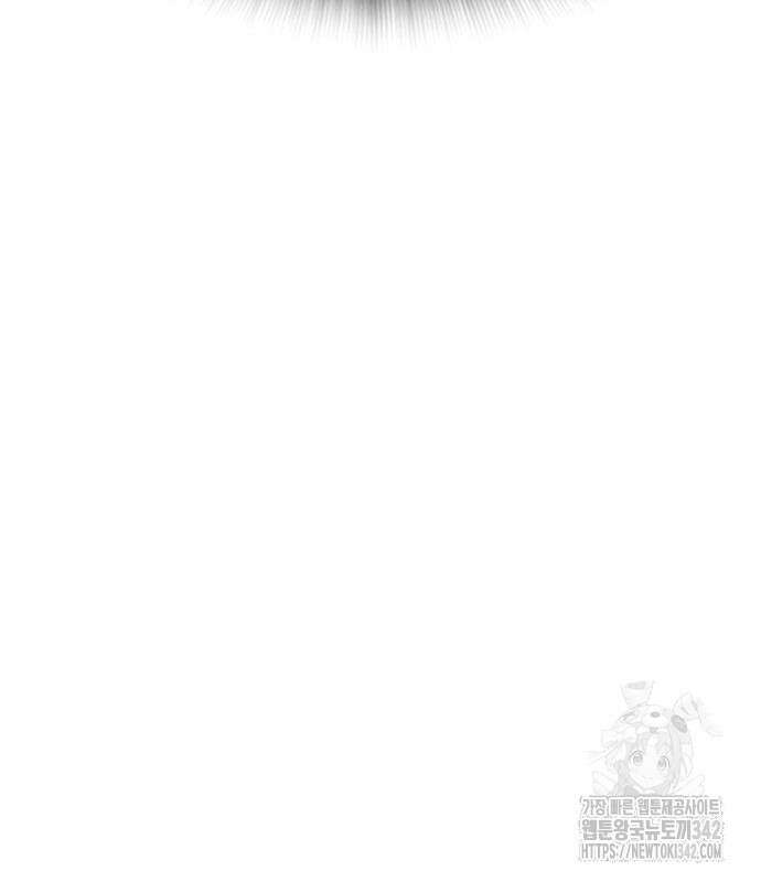 왕게임 104화 16