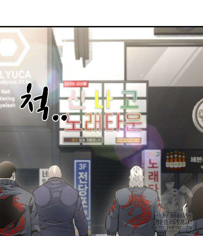 왕게임 104화 17