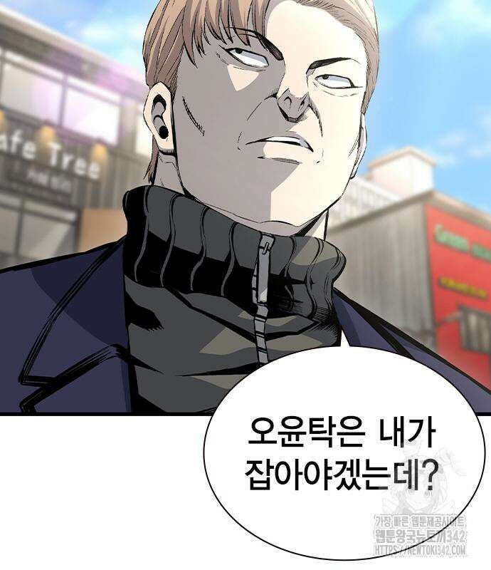 왕게임 104화 27