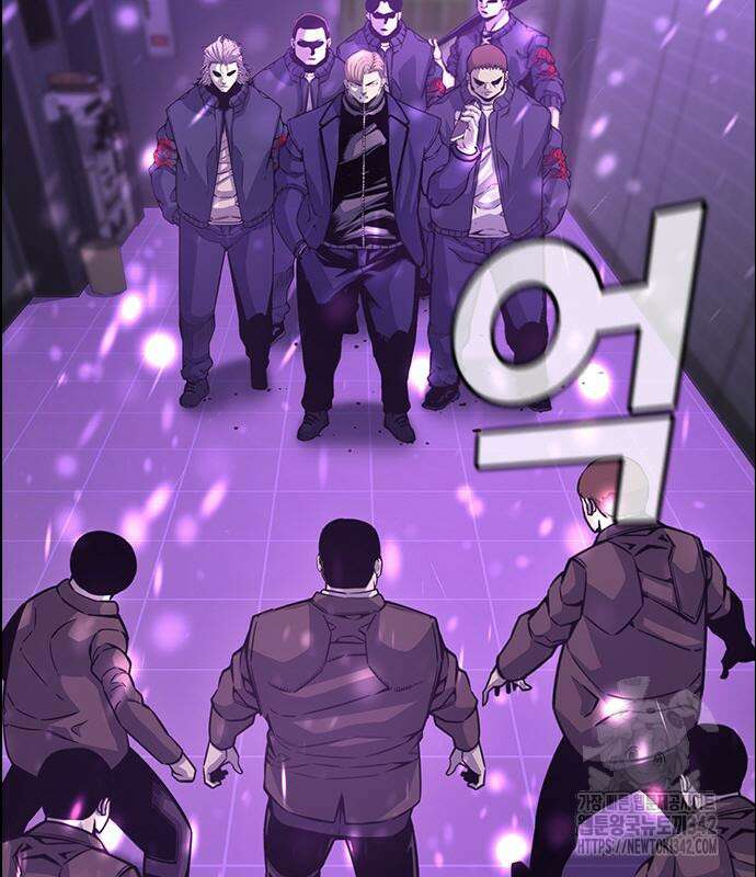 왕게임 104화 35