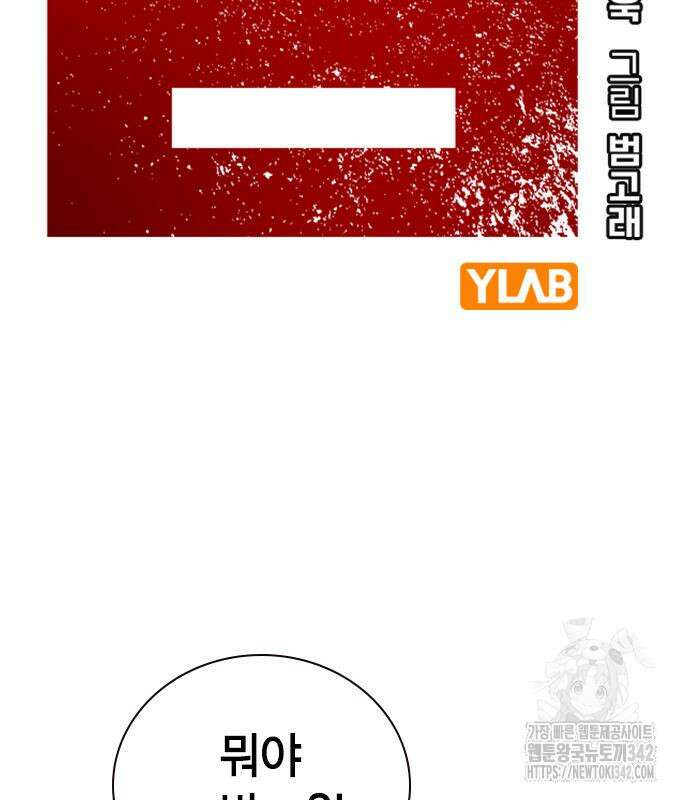 왕게임 104화 41