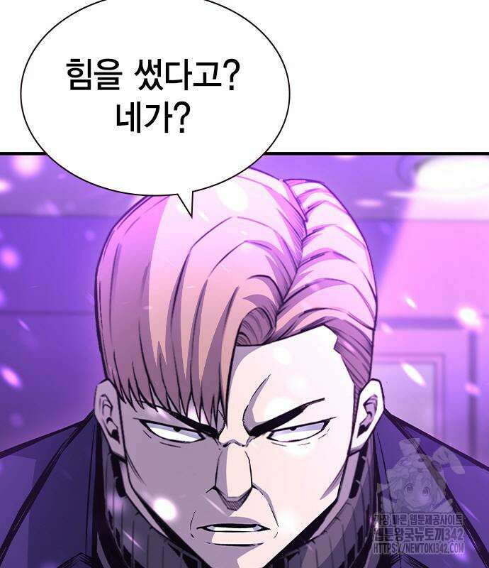 왕게임 104화 48