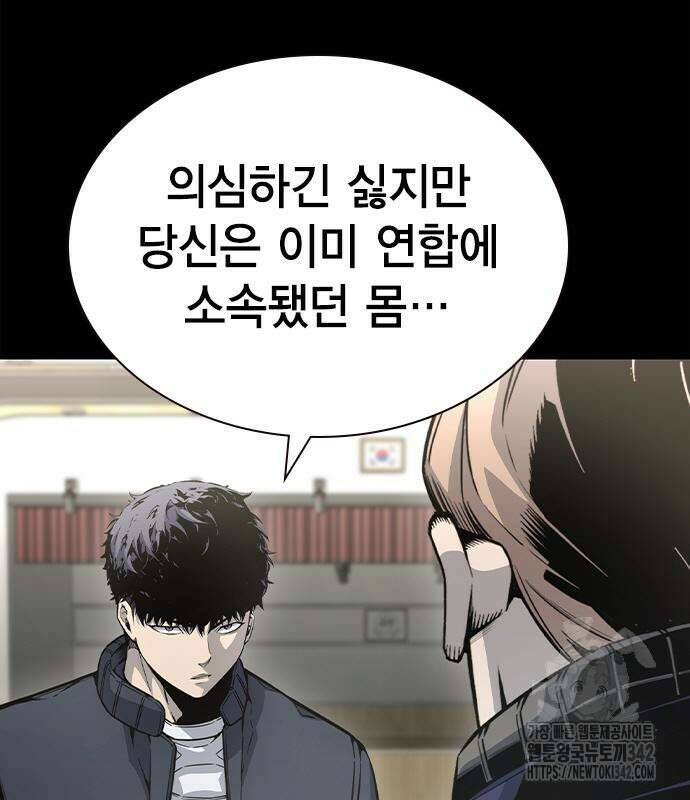 왕게임 104화 62