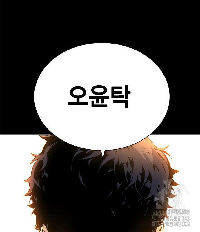 왕게임 104화 66
