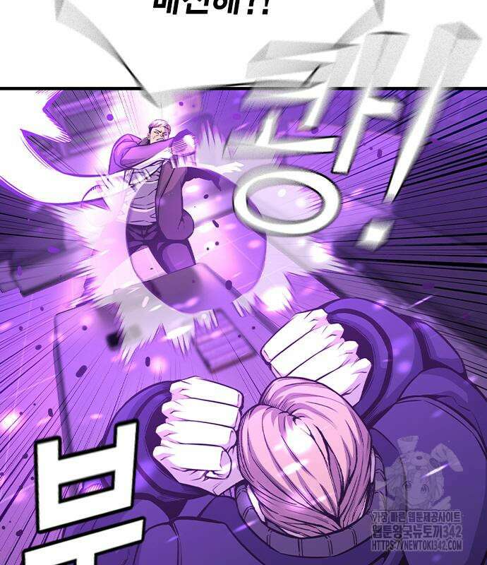 왕게임 104화 74