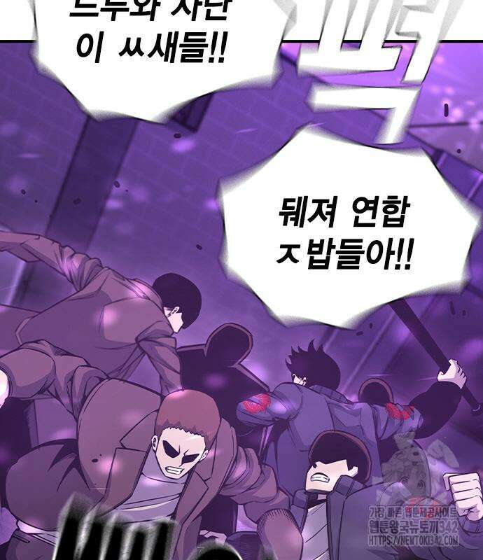 왕게임 104화 83