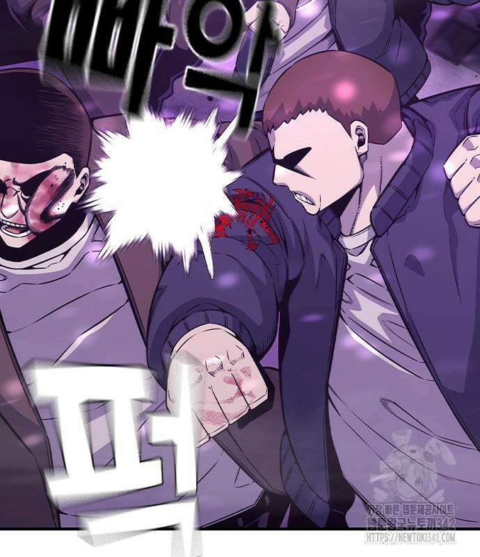 왕게임 104화 84
