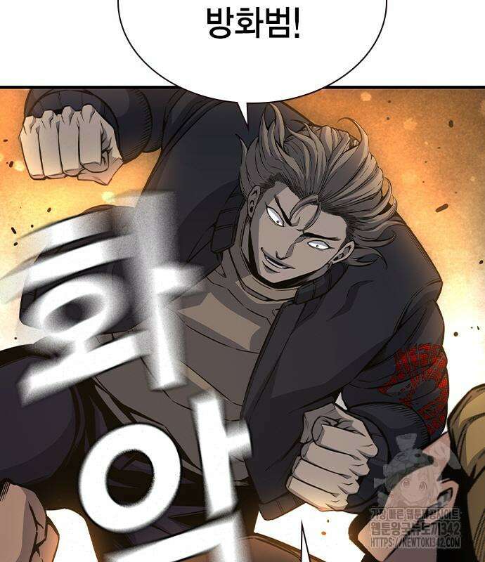 왕게임 104화 90