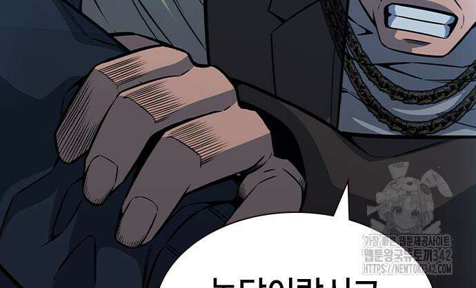왕게임 104화 96