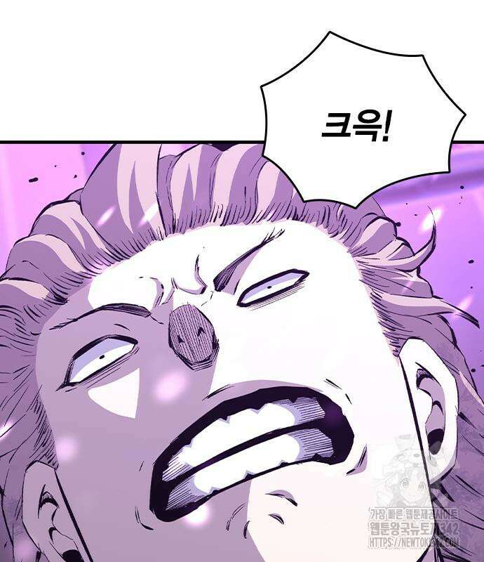 왕게임 104화 101