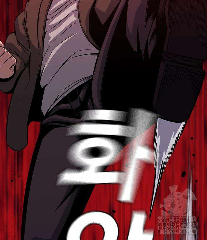 왕게임 104화 104