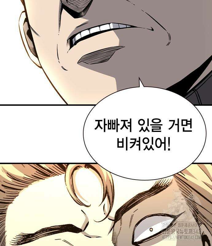 왕게임 104화 111
