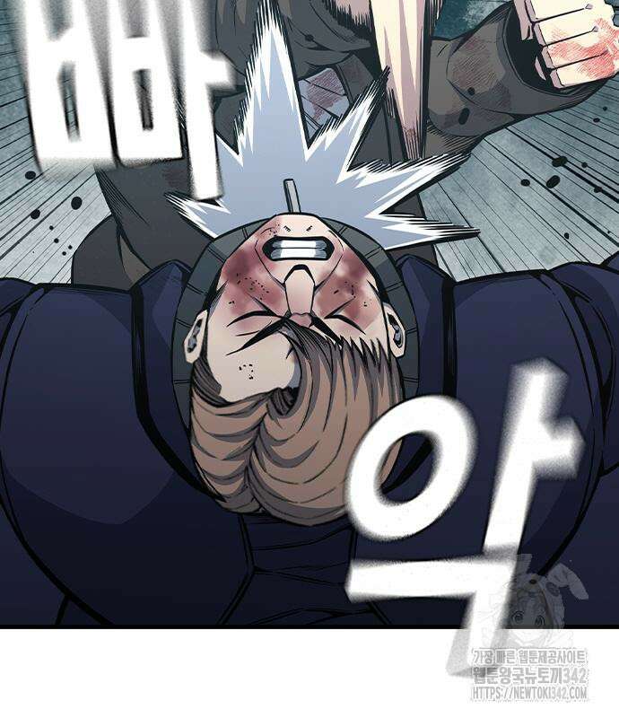 왕게임 104화 124