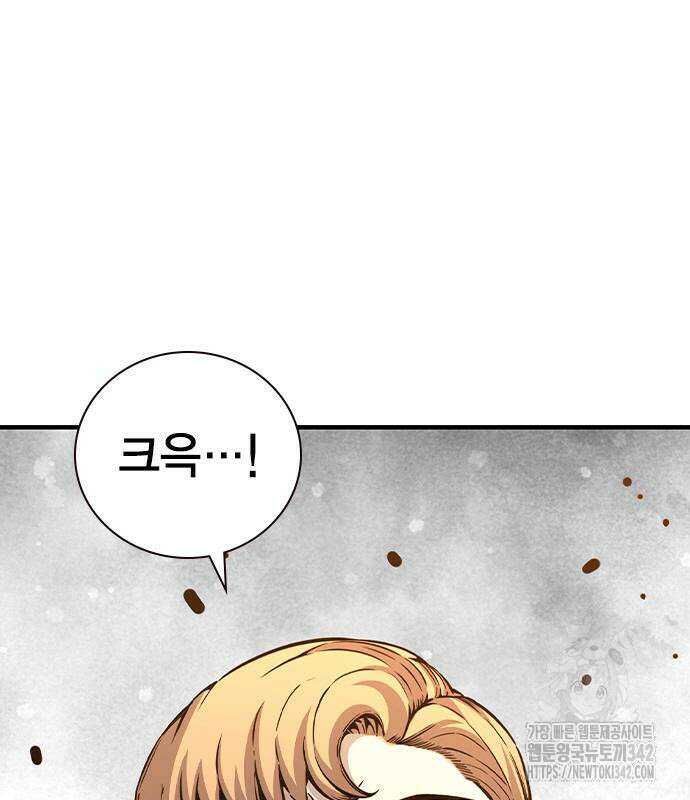 왕게임 104화 125