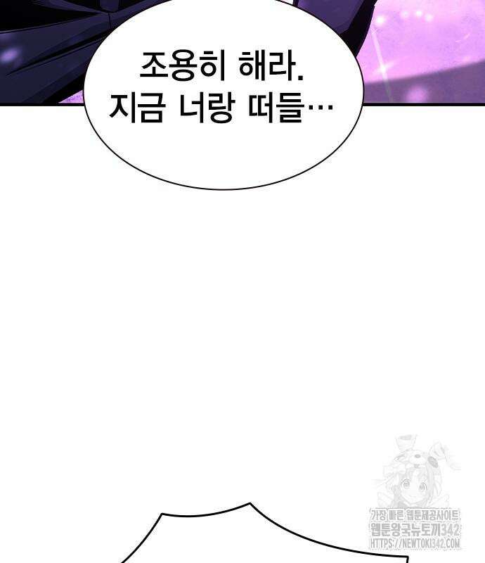 왕게임 104화 130