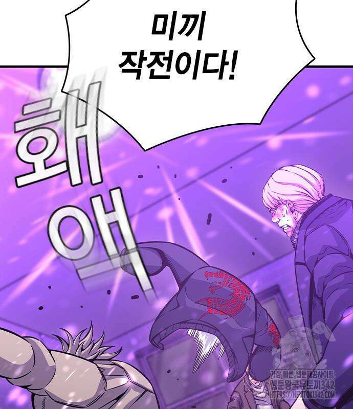 왕게임 104화 131