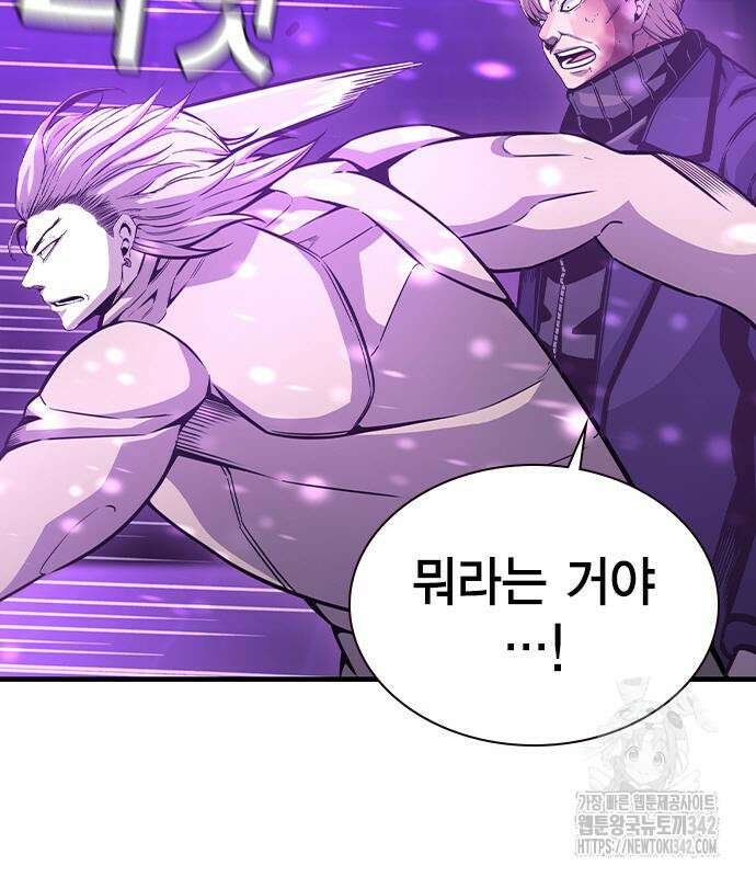 왕게임 104화 134