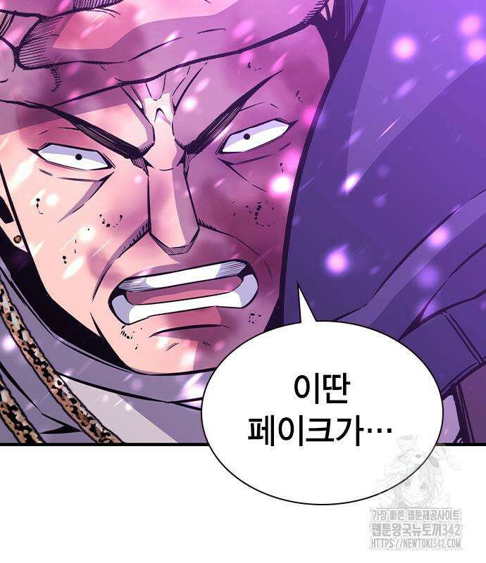 왕게임 104화 138
