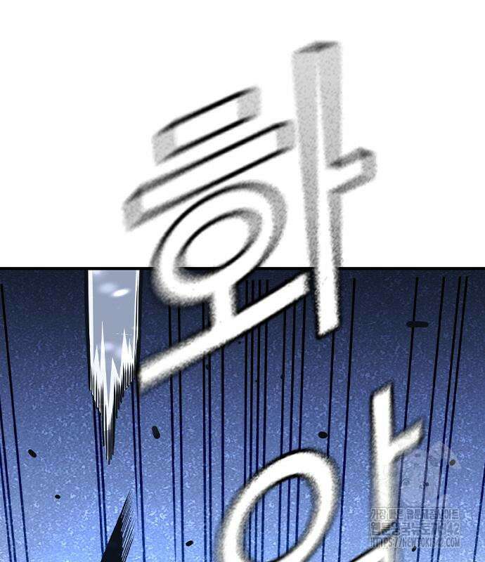 왕게임 104화 145