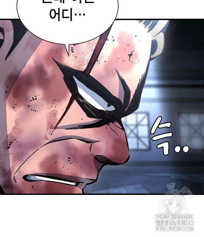 왕게임 104화 164