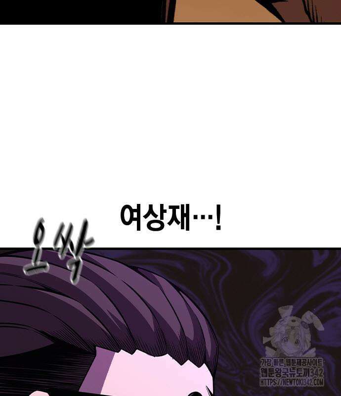 왕게임 104화 179