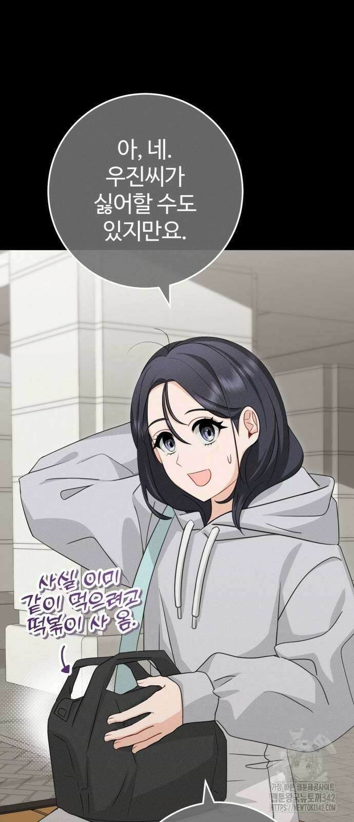 보이는 사랑 7화 17