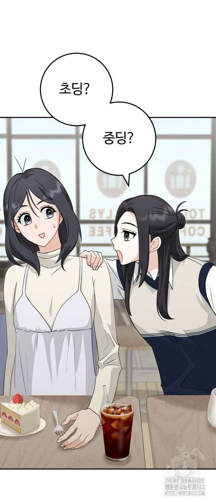 보이는 사랑 7화 23