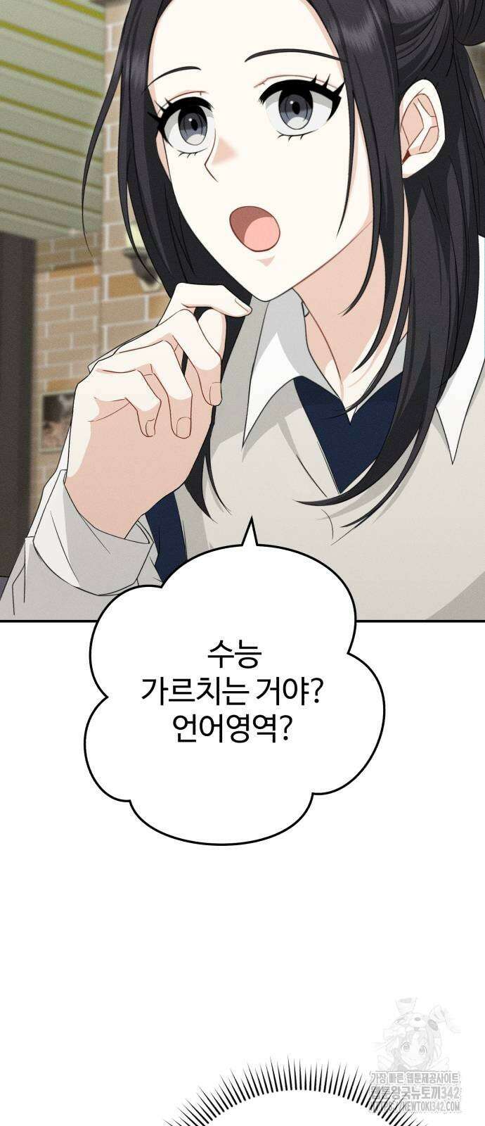 보이는 사랑 7화 26