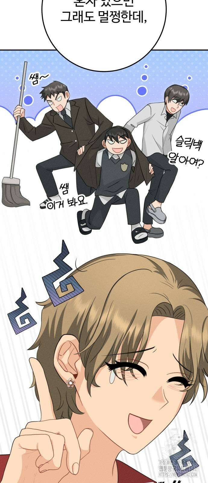 보이는 사랑 7화 30