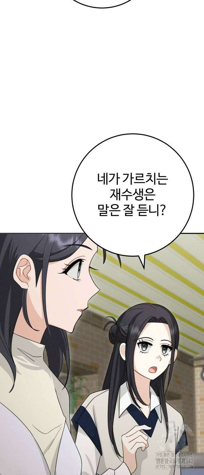 보이는 사랑 7화 34