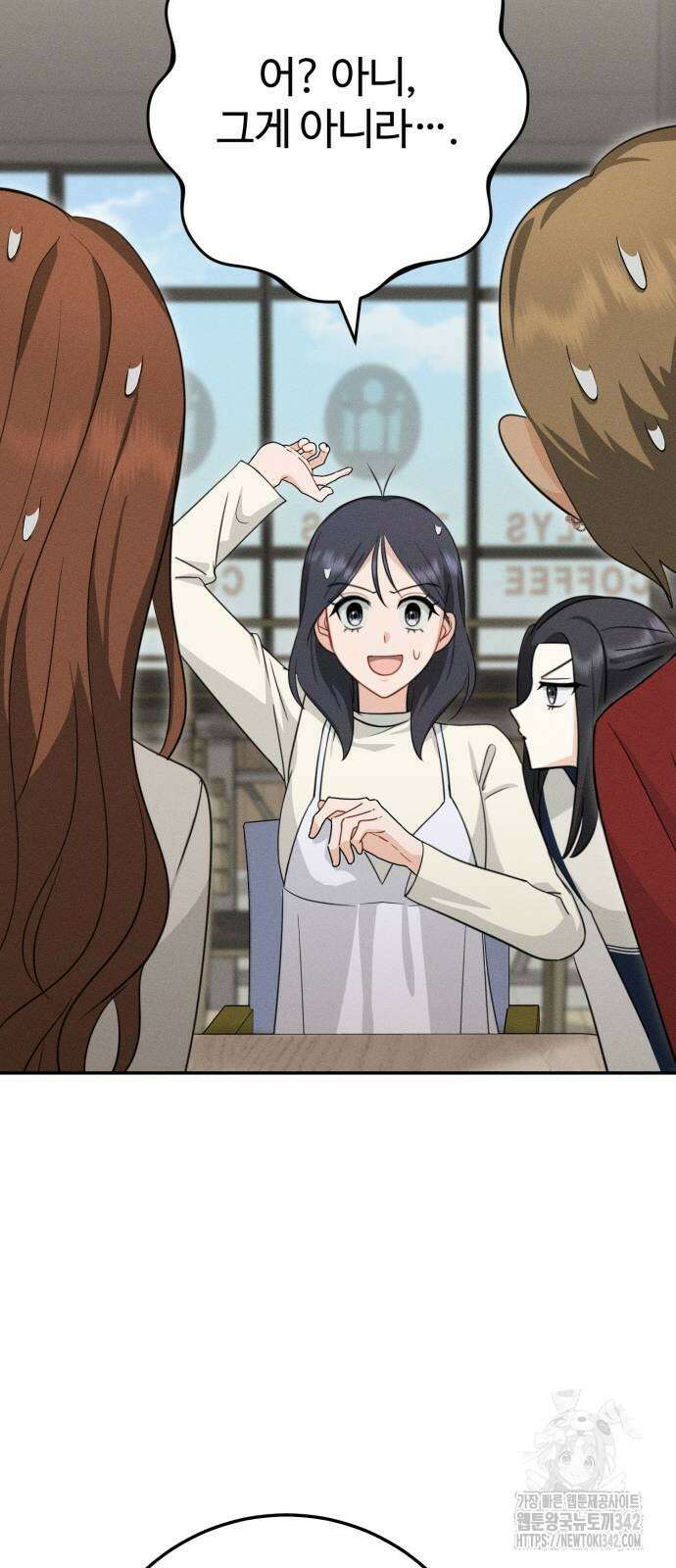 보이는 사랑 7화 38