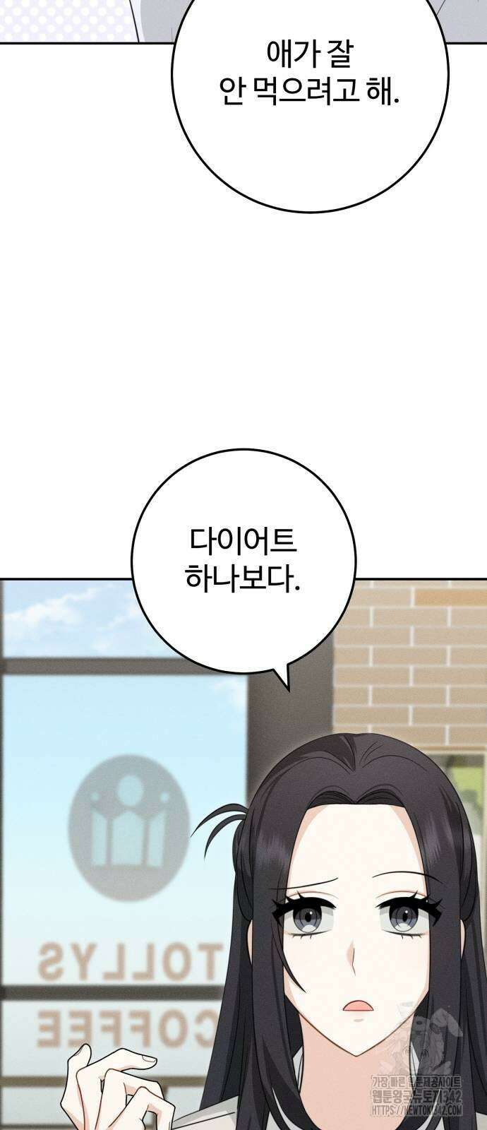 보이는 사랑 7화 40