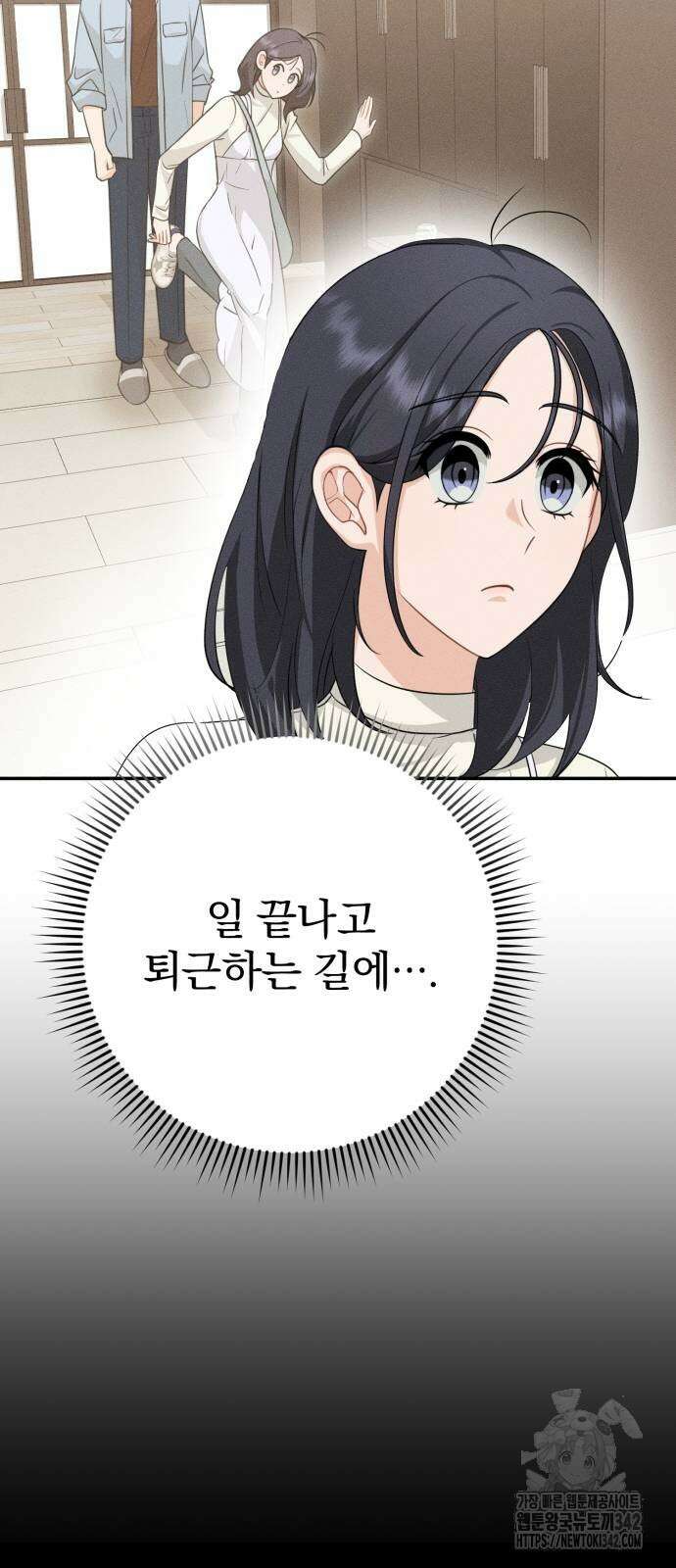 보이는 사랑 7화 46