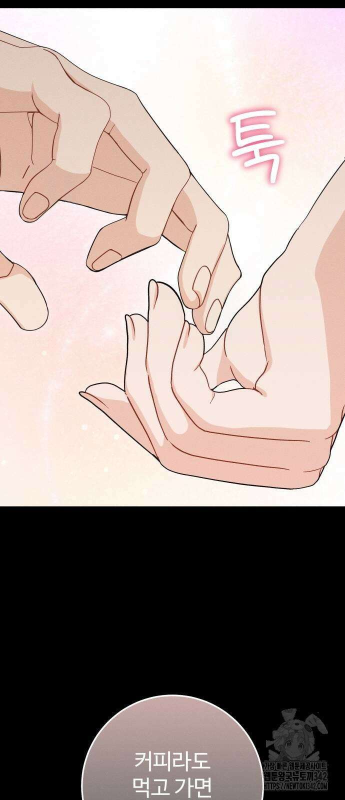 보이는 사랑 7화 47