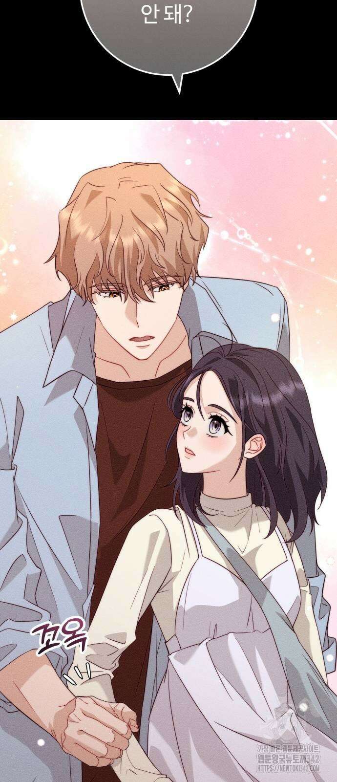 보이는 사랑 7화 48
