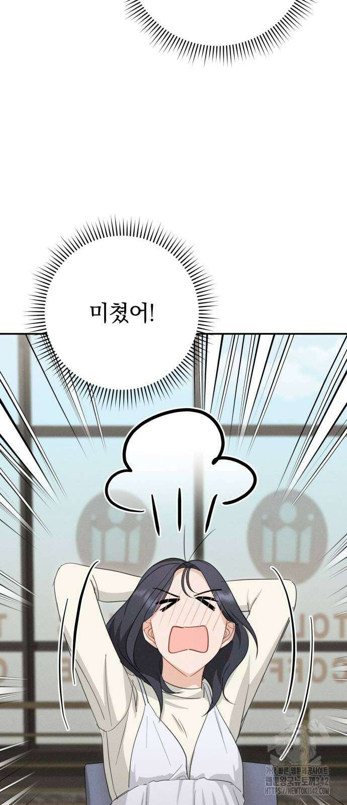 보이는 사랑 7화 56